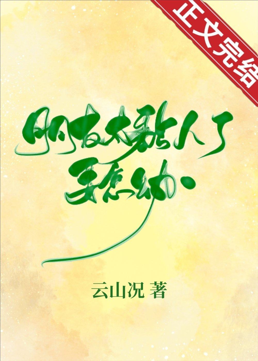 朋友太黏人了怎么办[娱乐圈]