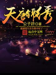 房俊房玄龄是哪部