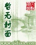 住在隔壁的爱人